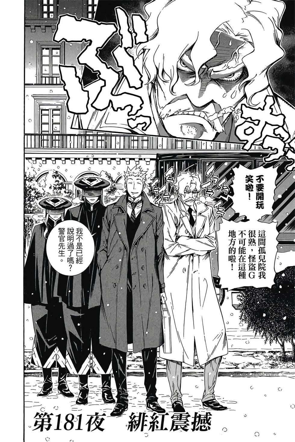 第168页