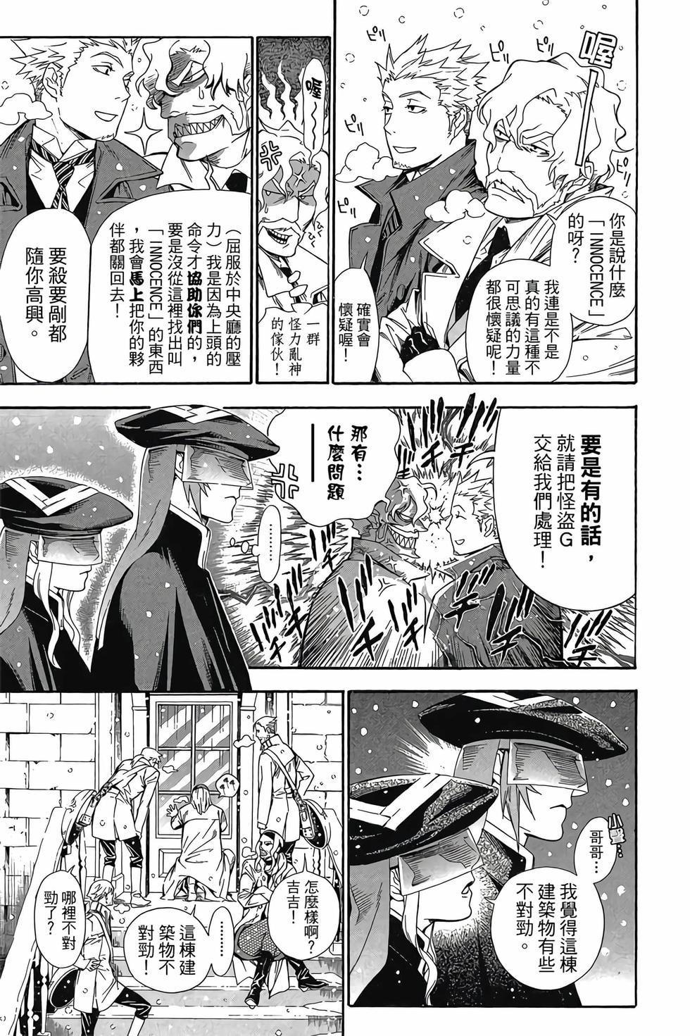 第169页