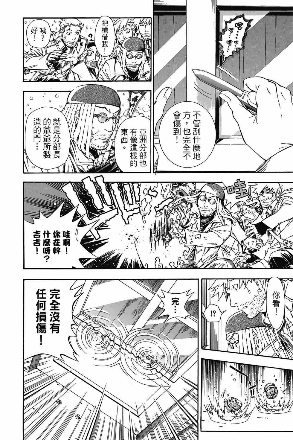 第170页