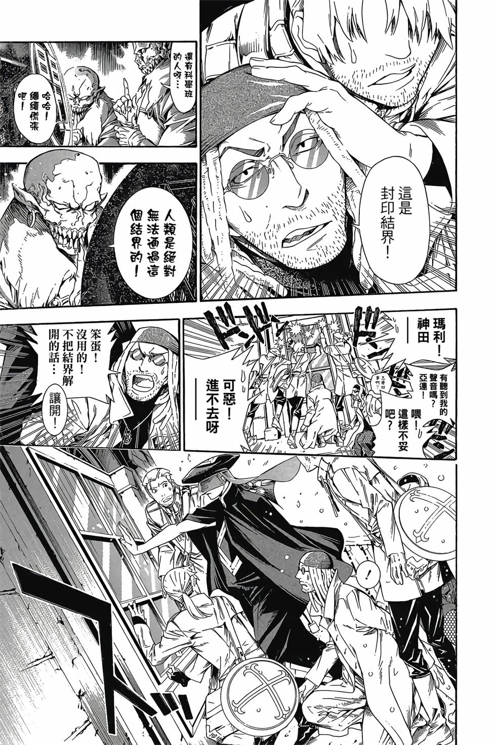 第171页
