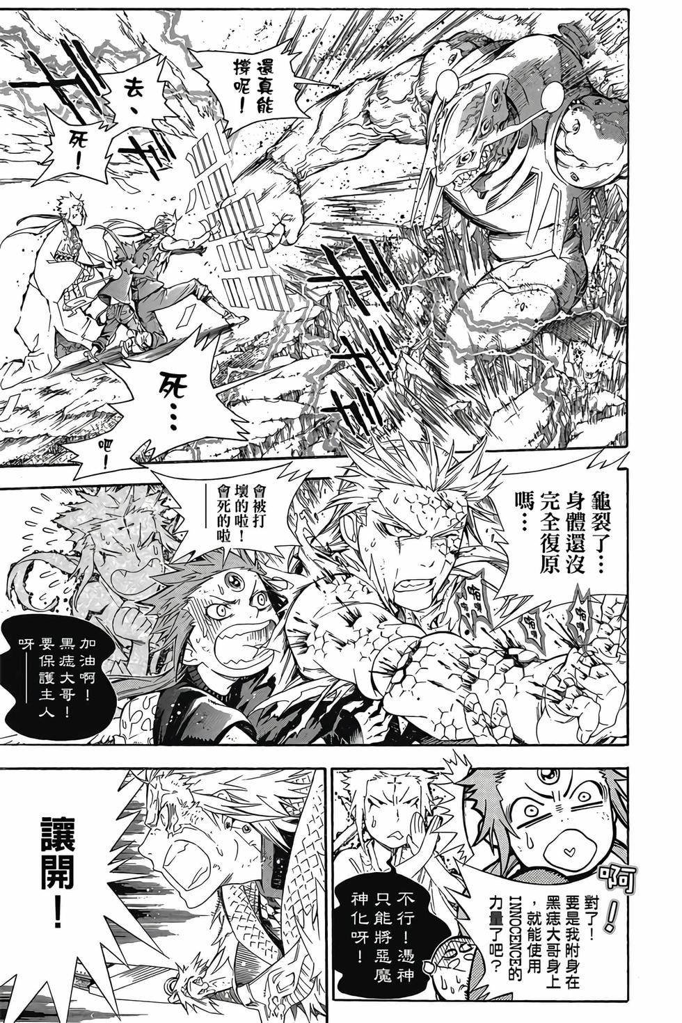 第173页