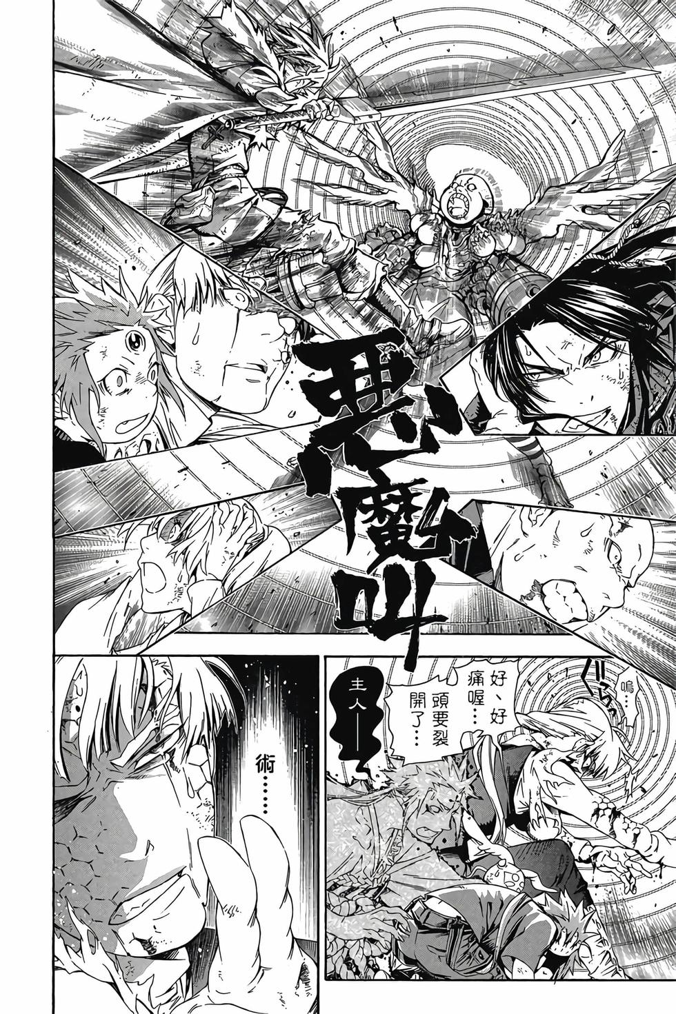 第174页