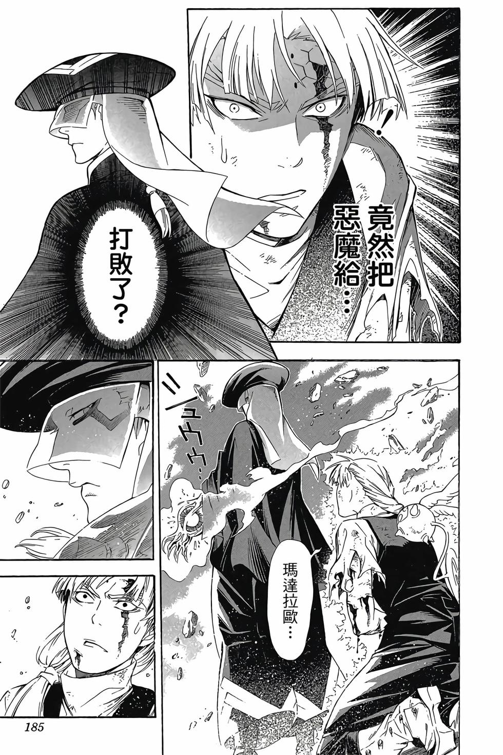 第181页