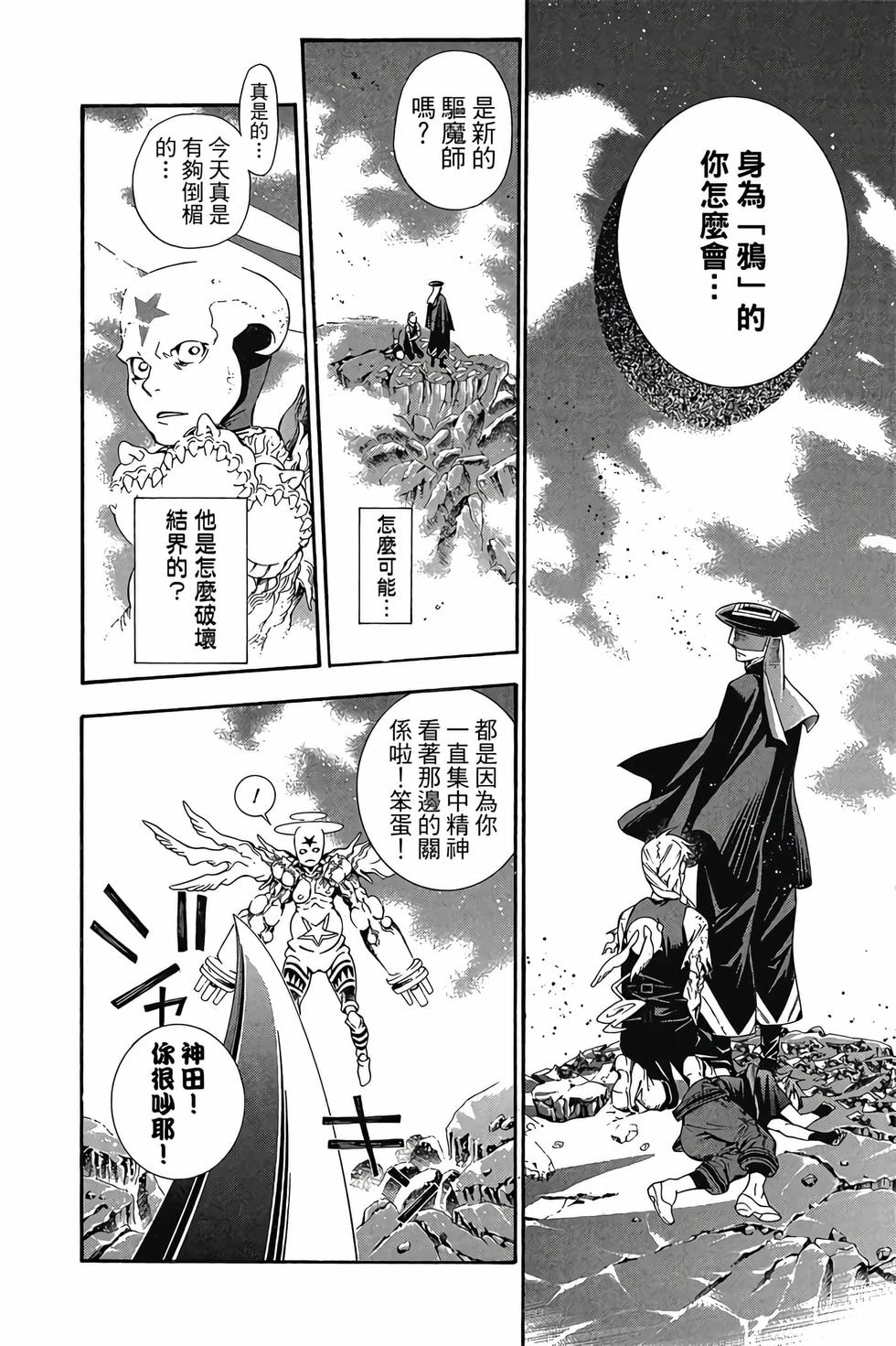 第182页