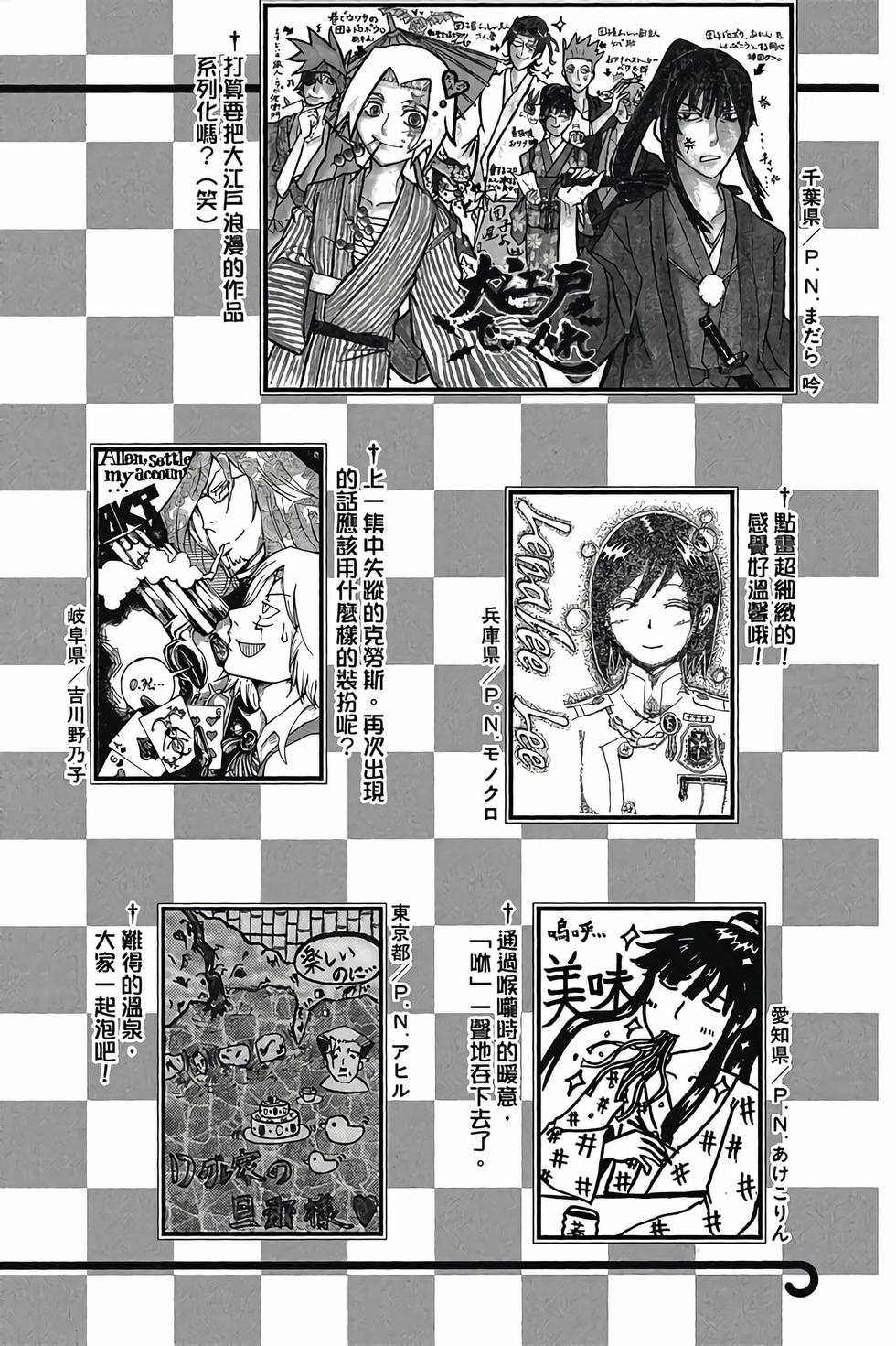 第186页
