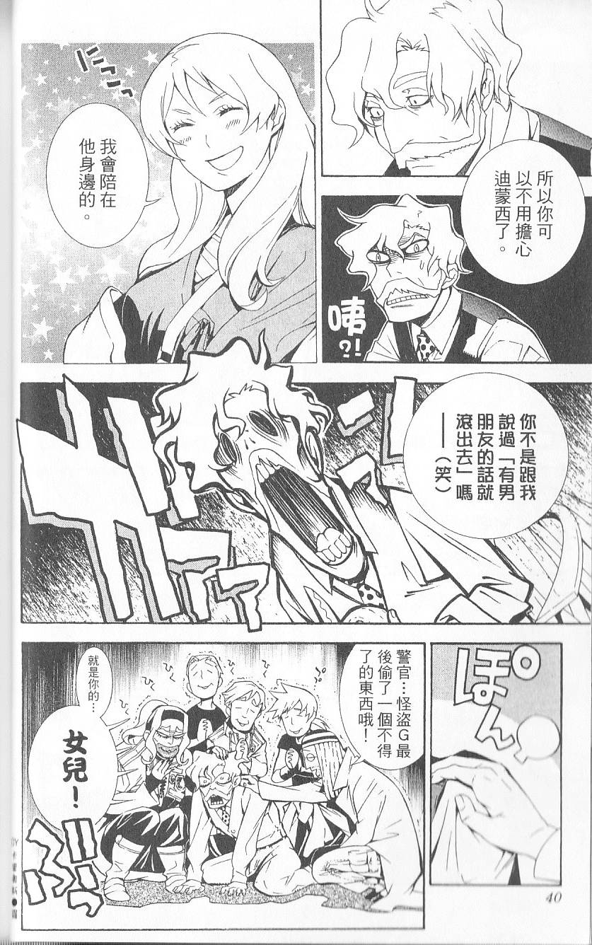 第34页