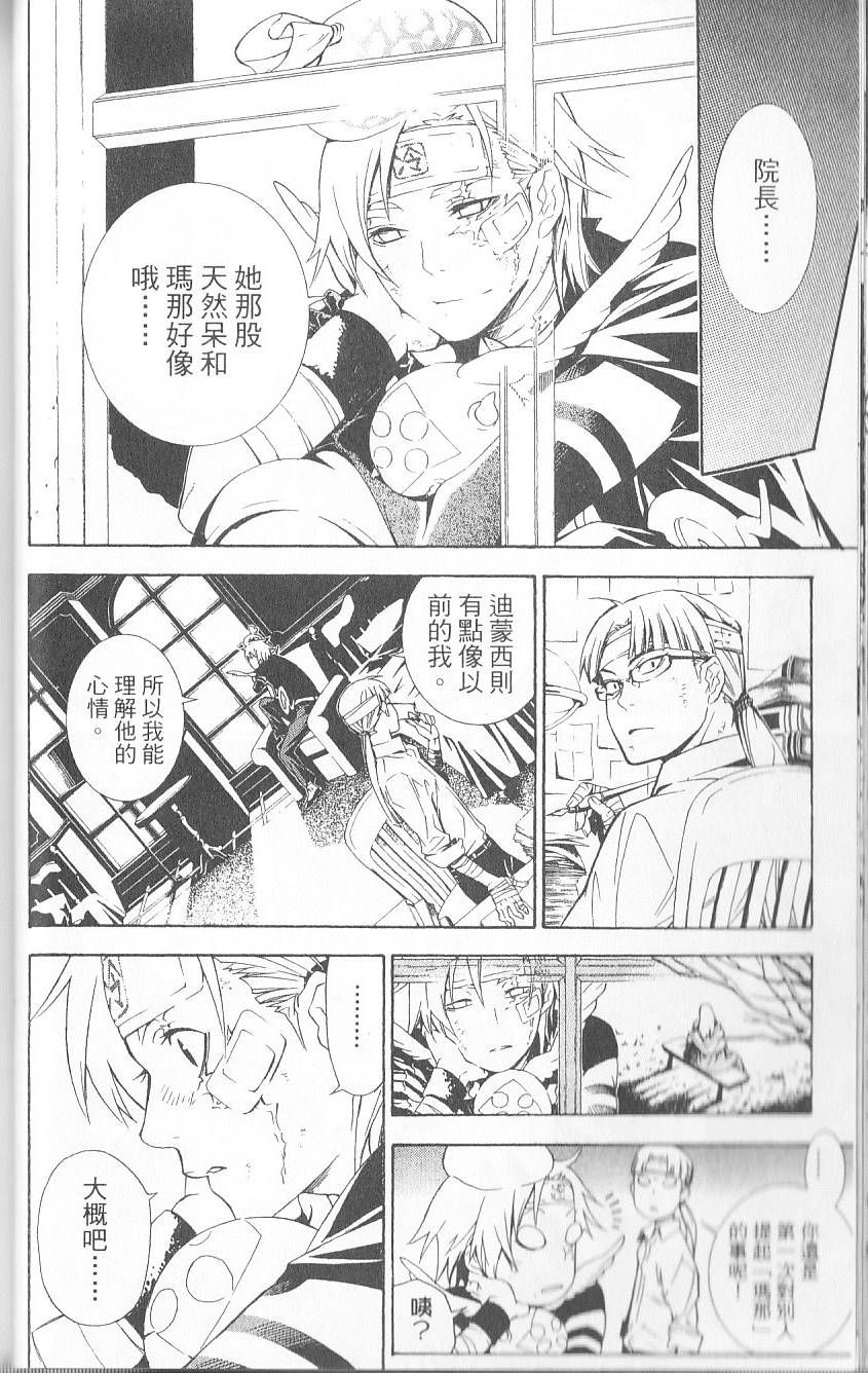 第38页