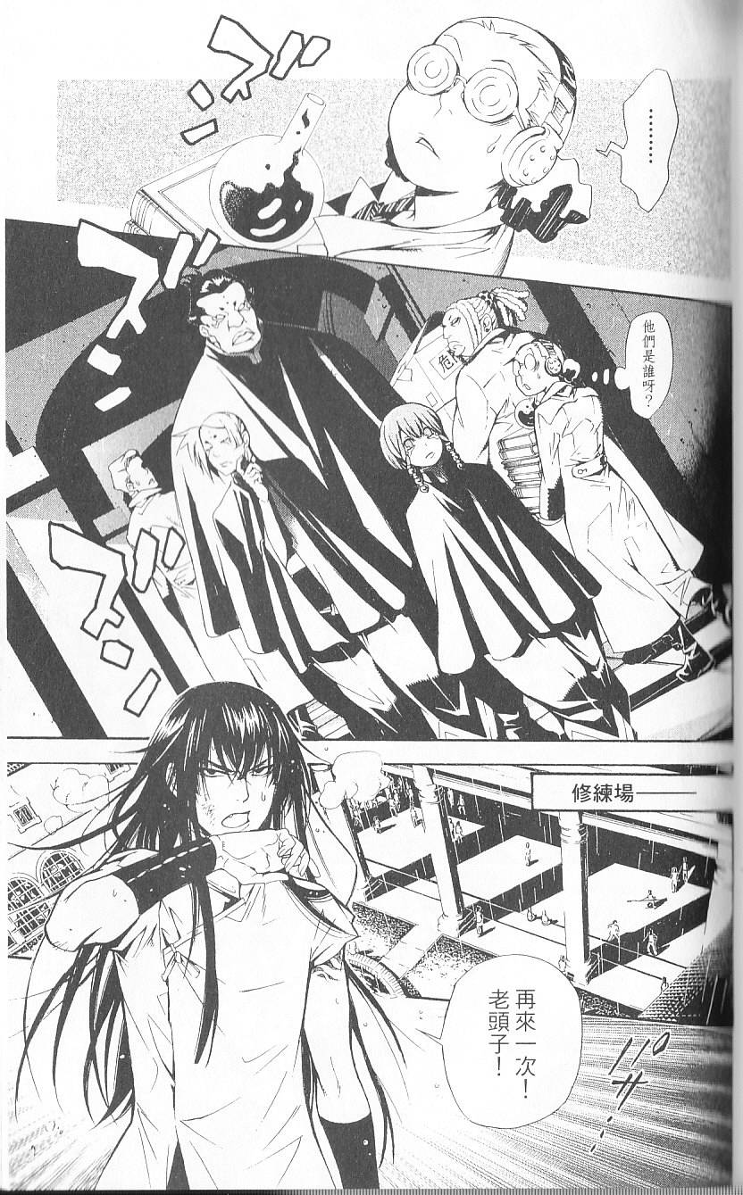 第61页