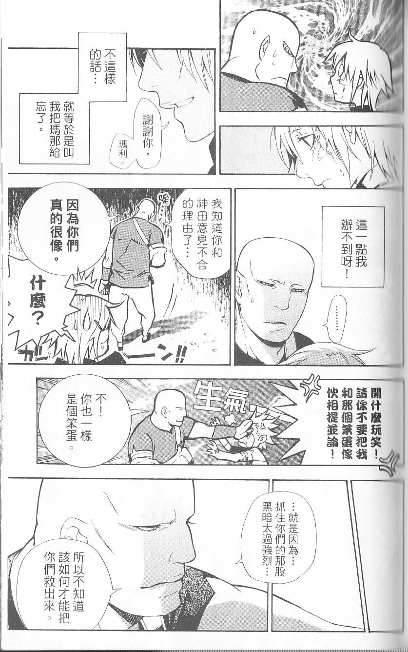 第65页