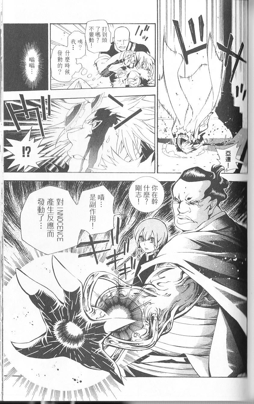 第69页