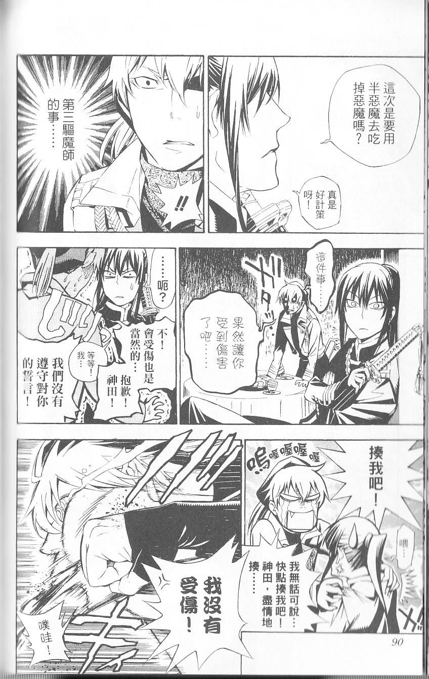 第84页