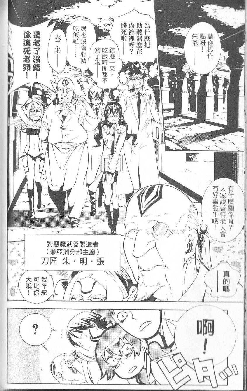 第88页
