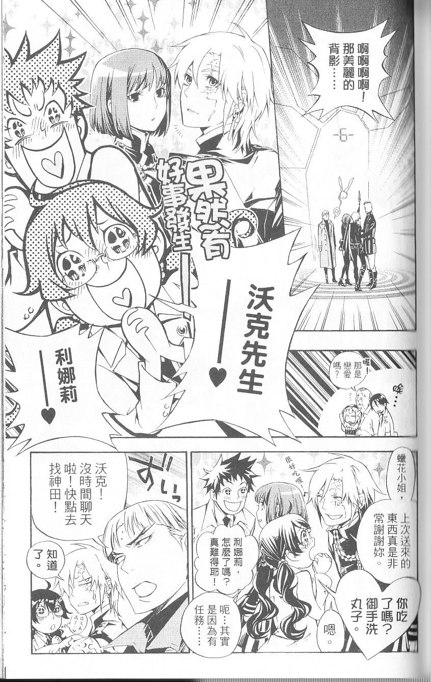 第89页