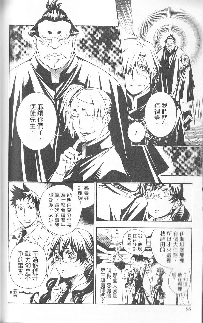 第90页