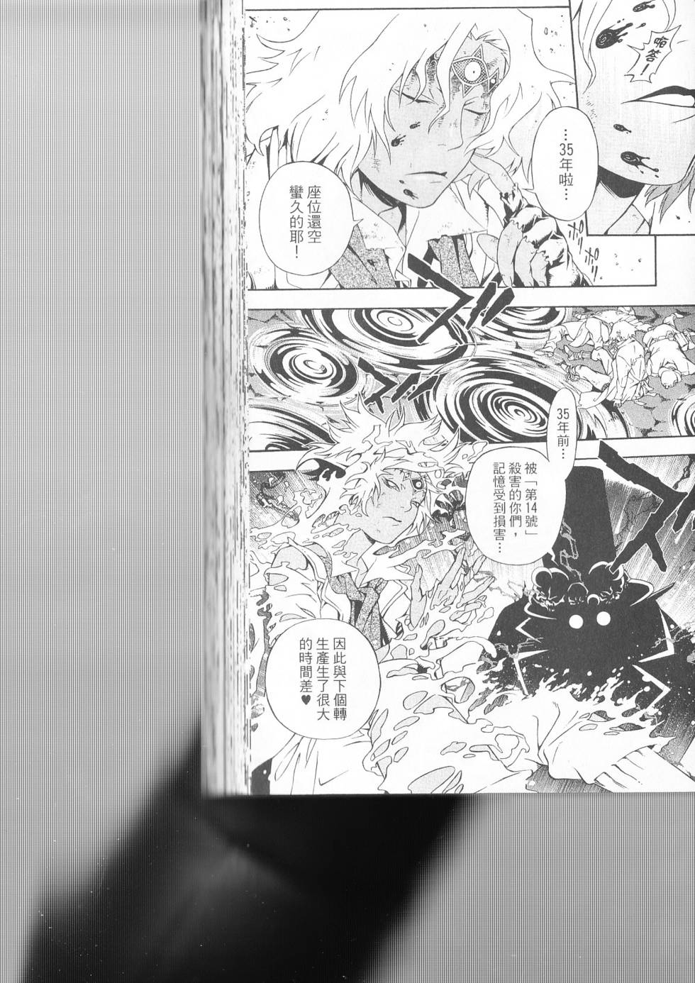 第101页