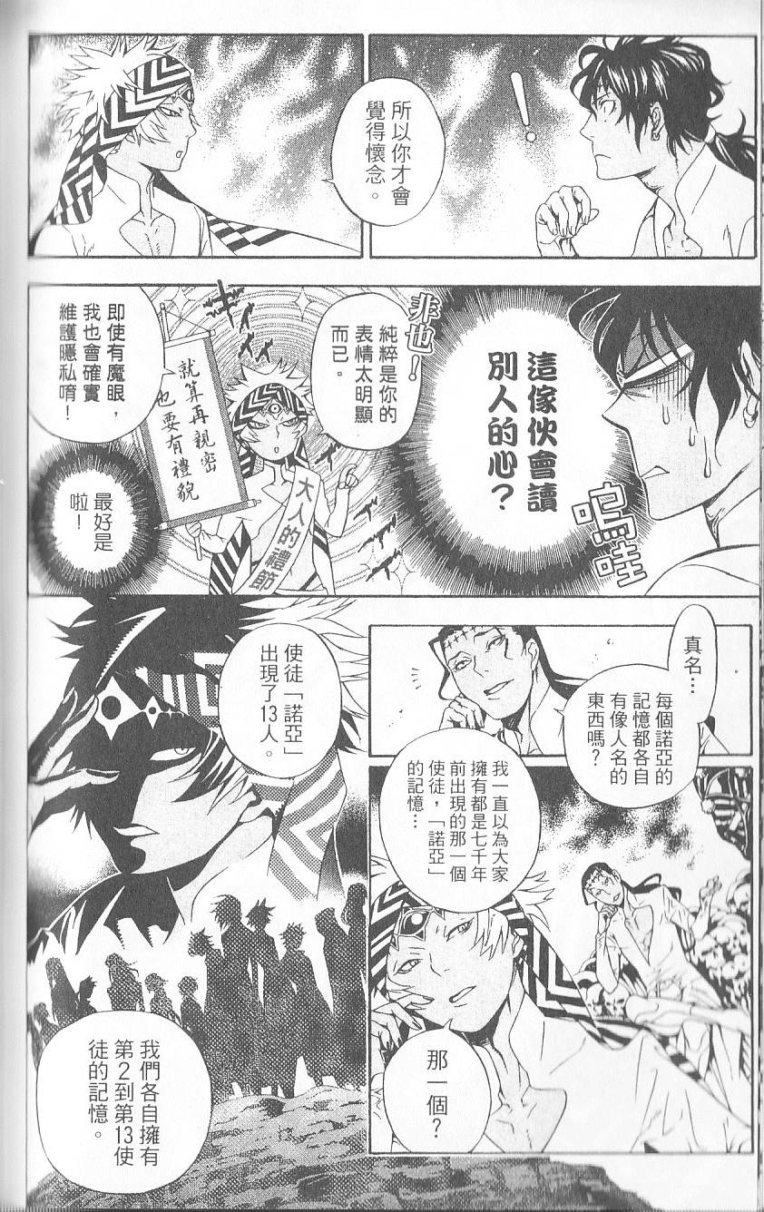 第106页