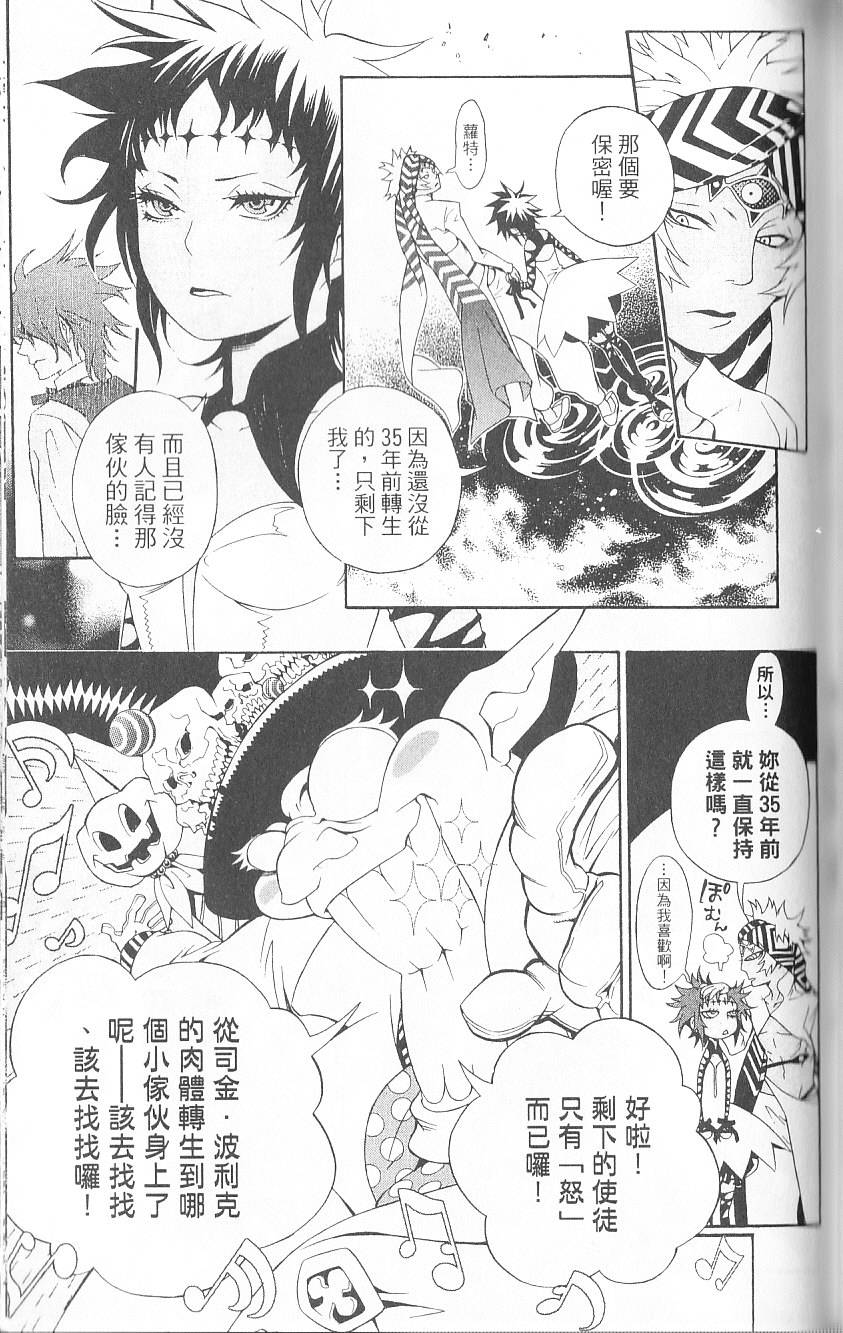 第109页