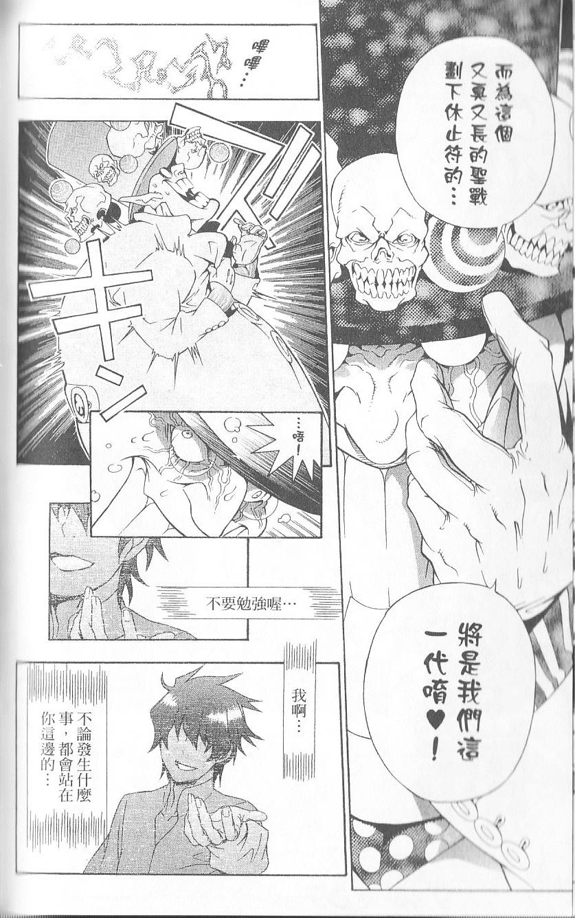 第110页