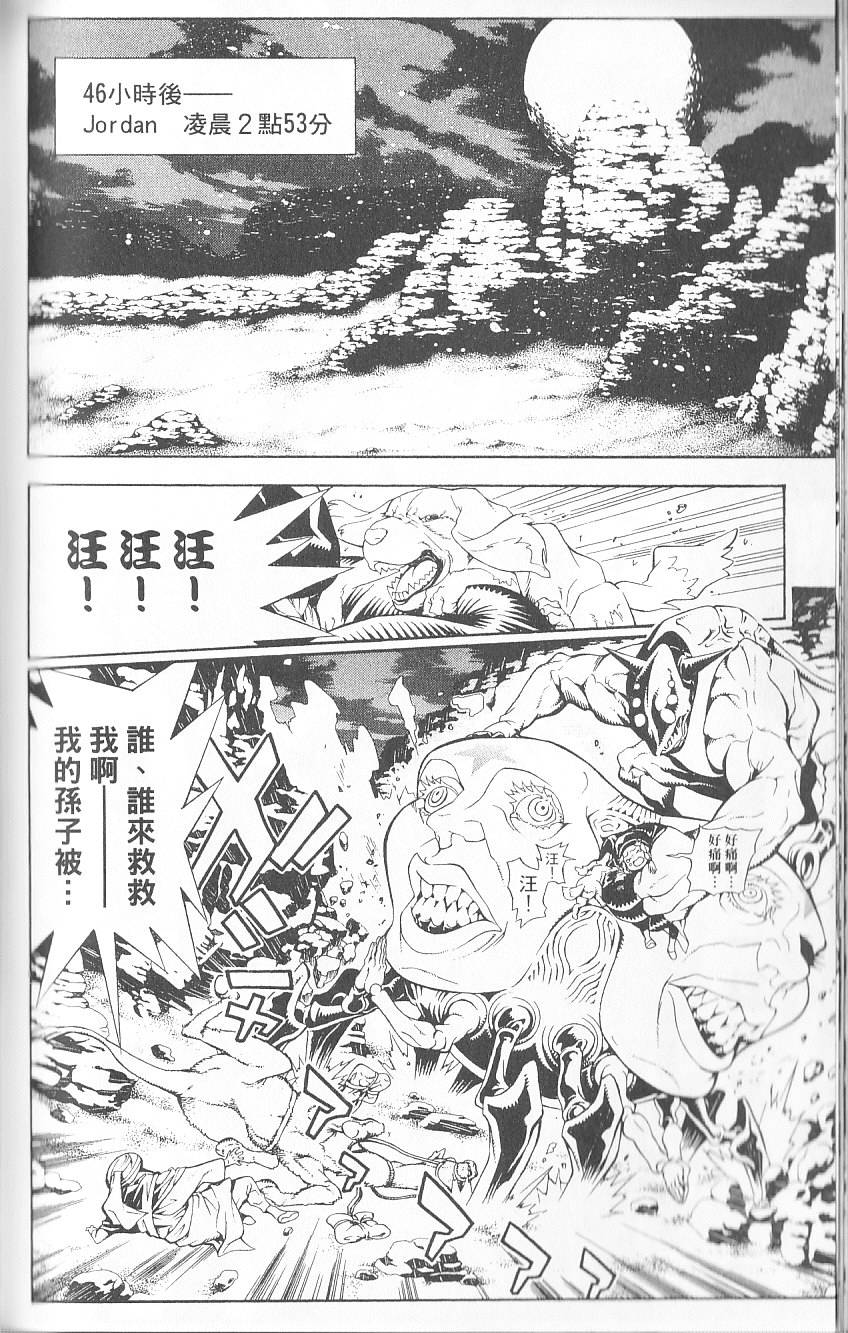 第112页