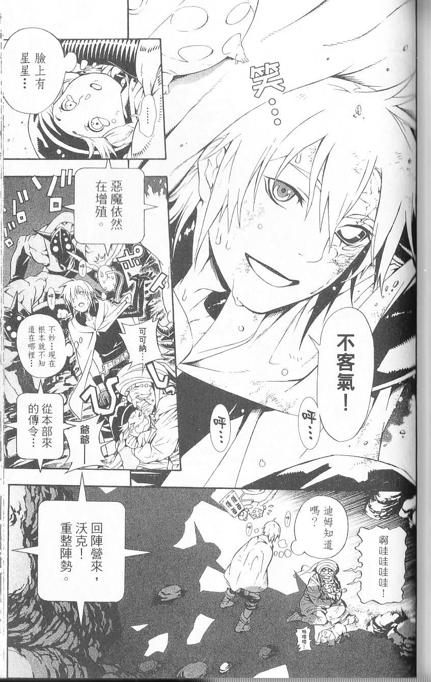 第115页