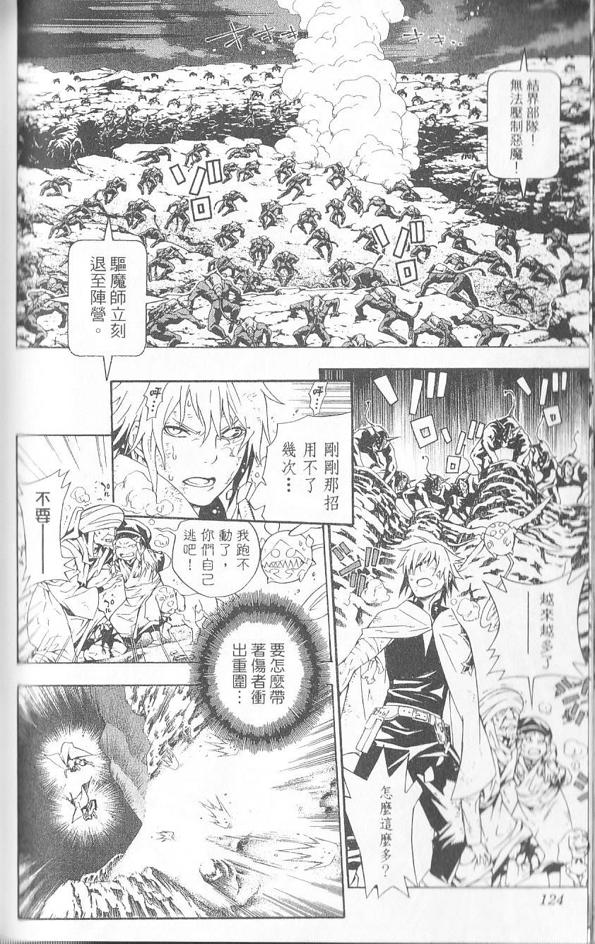 第118页