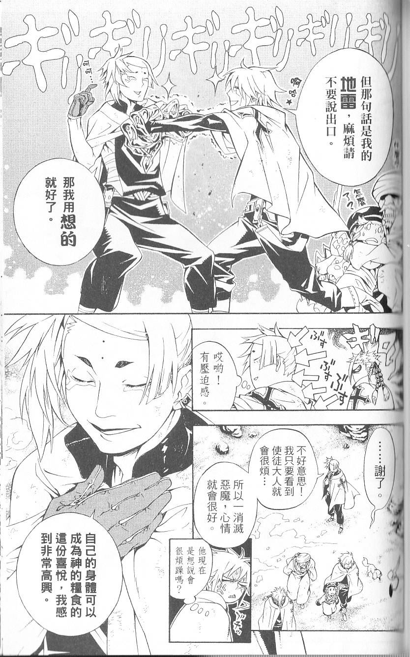 第125页