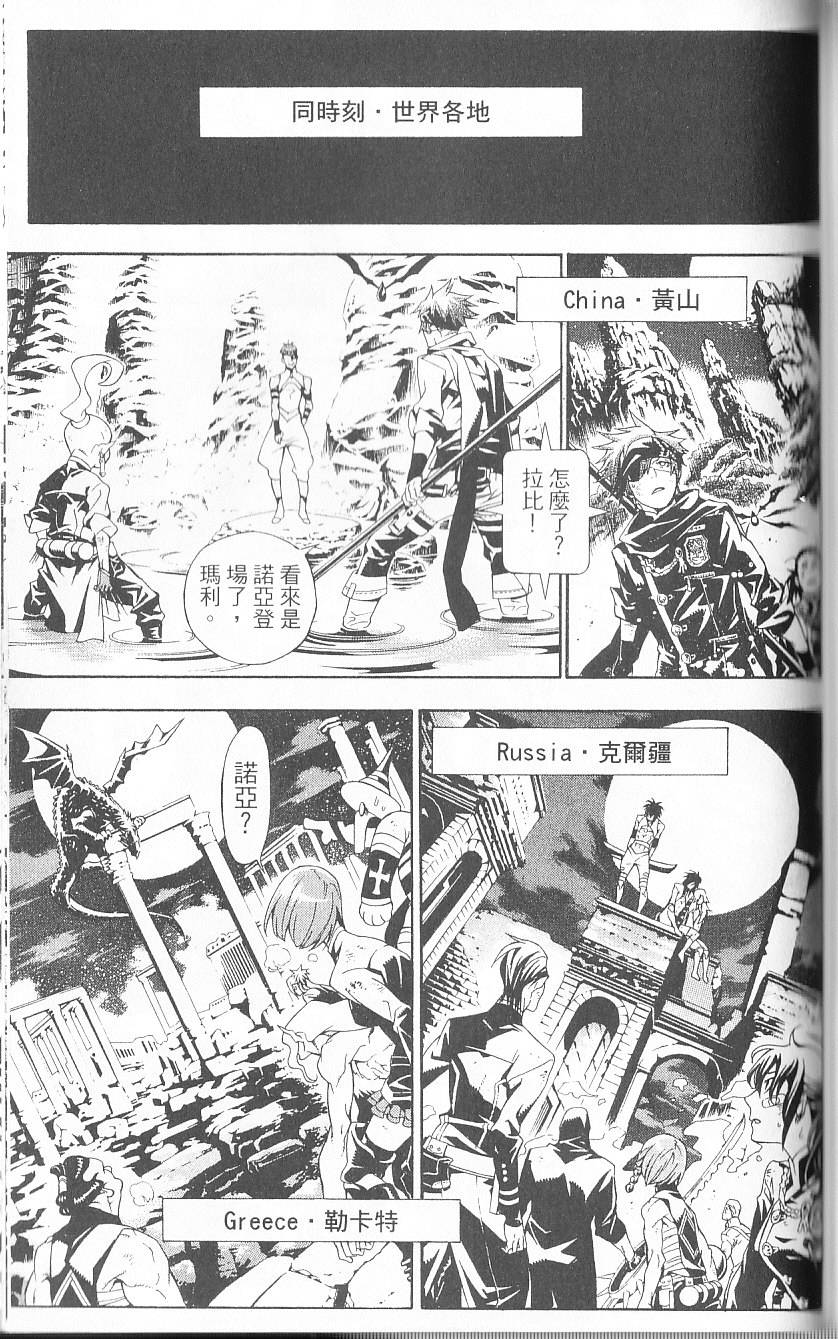 第129页