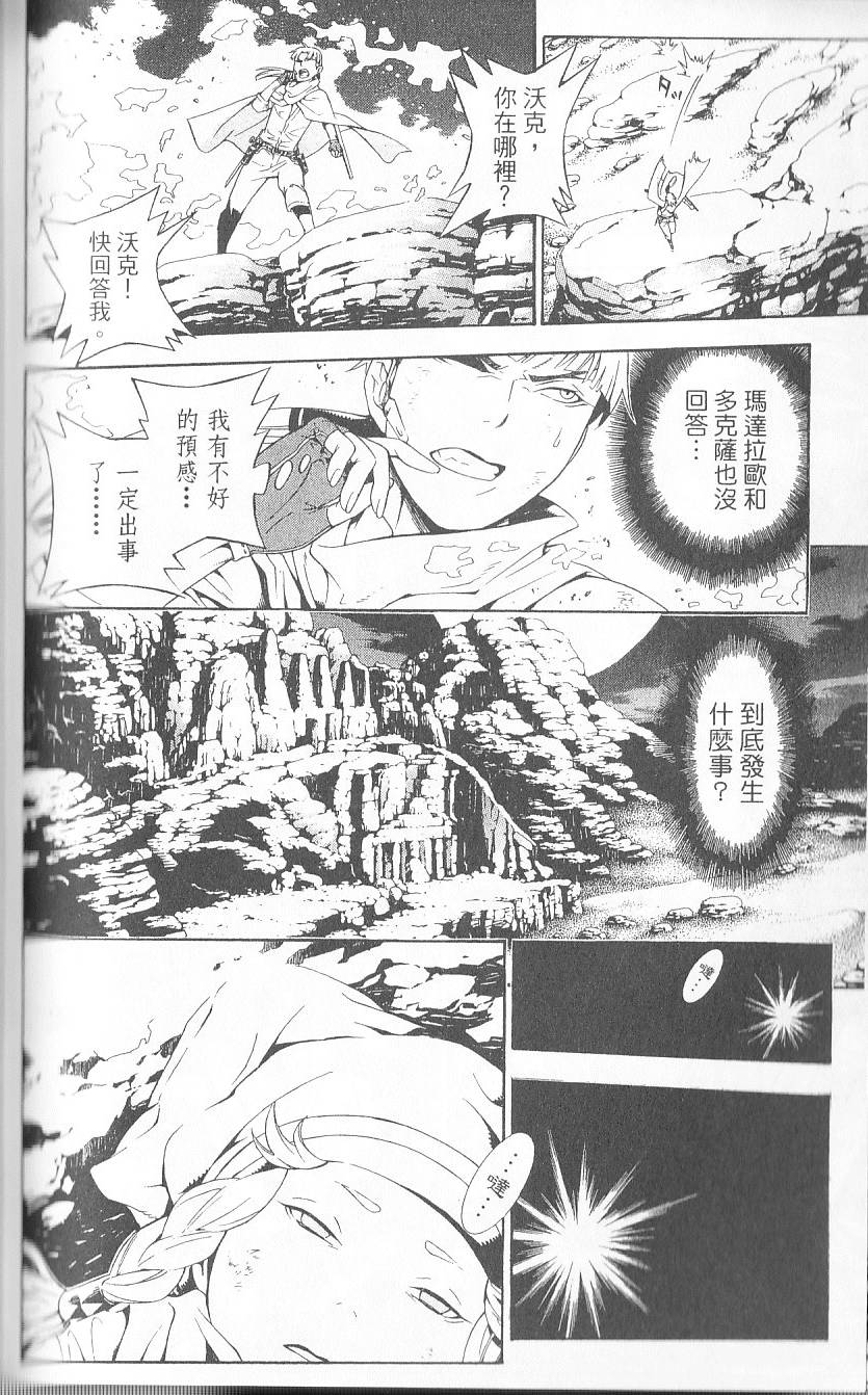 第130页