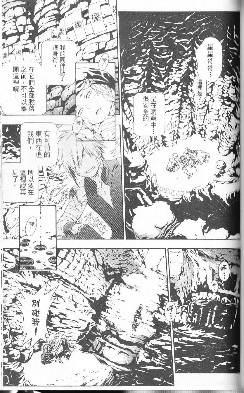 第131页