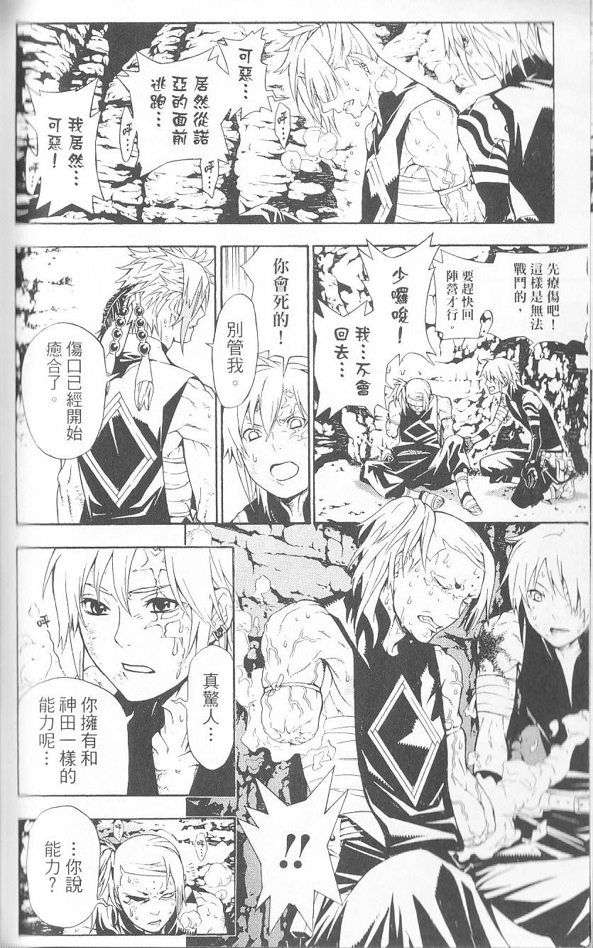第132页