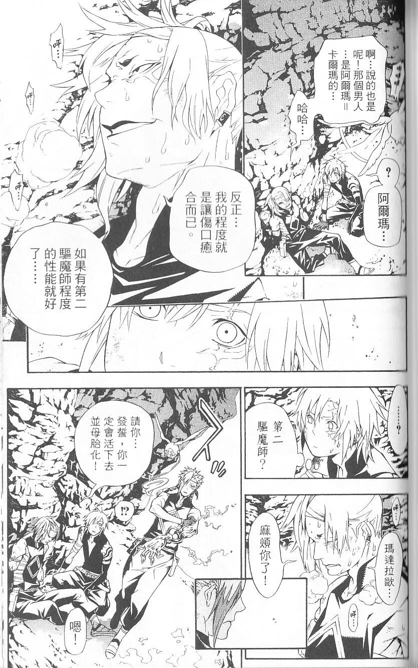 第133页