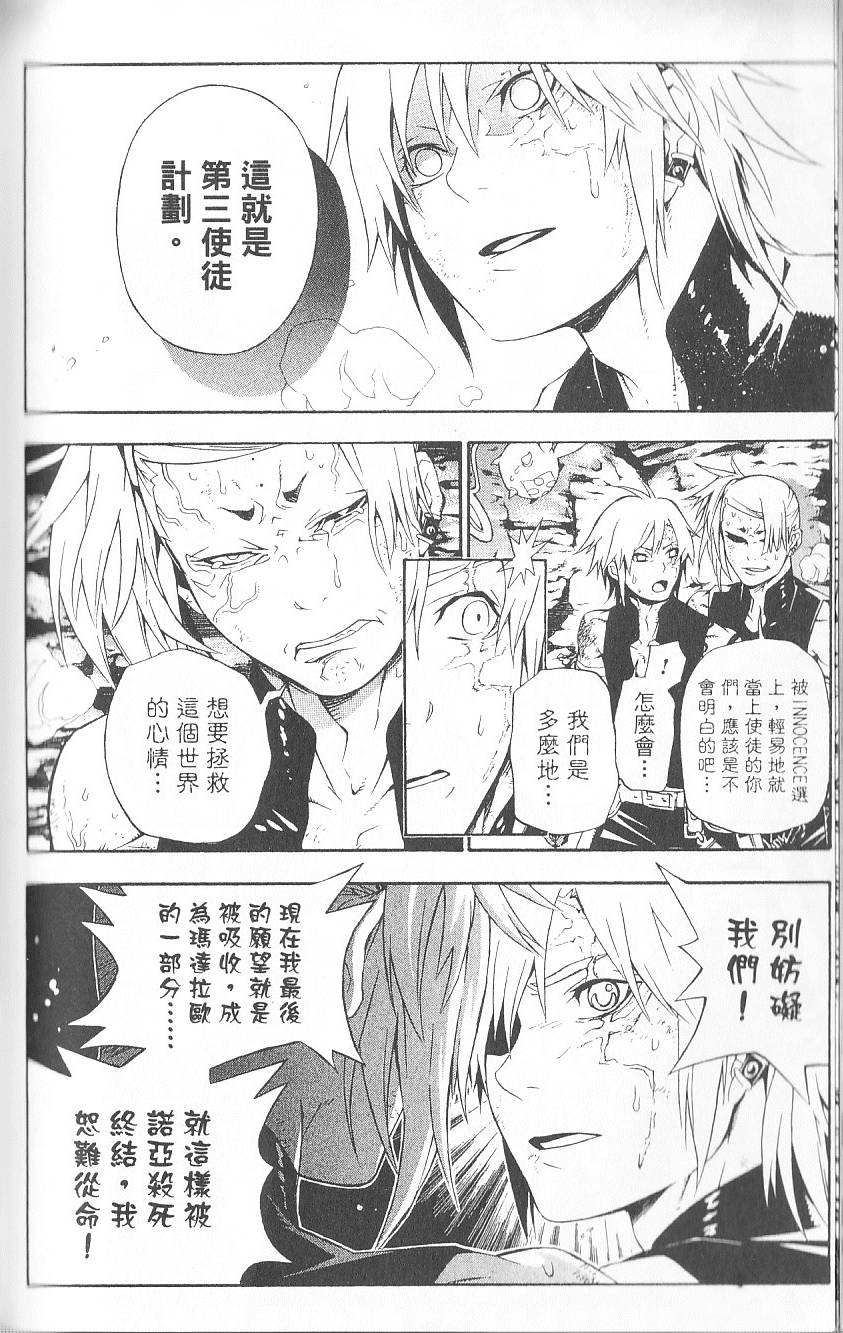 第136页