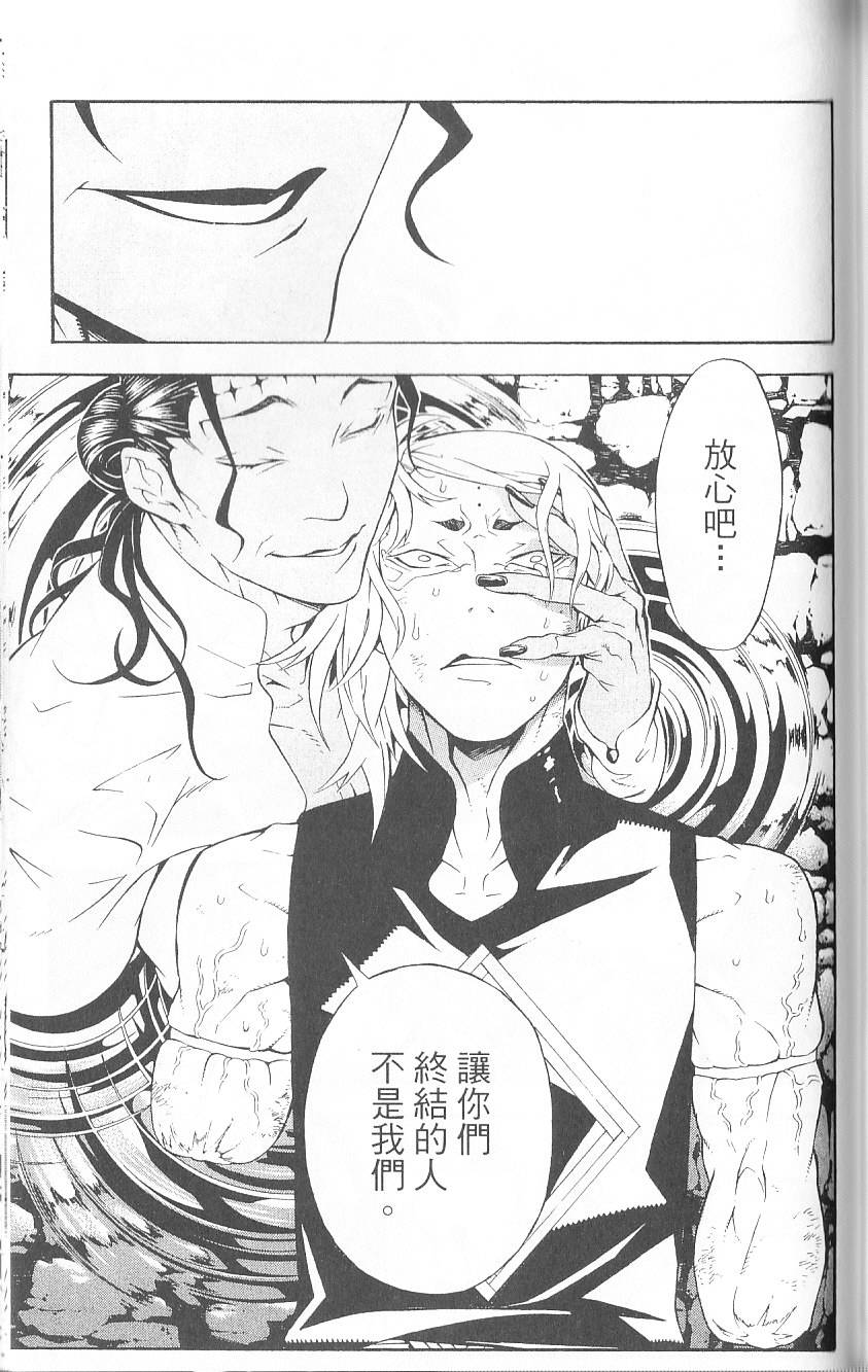 第137页