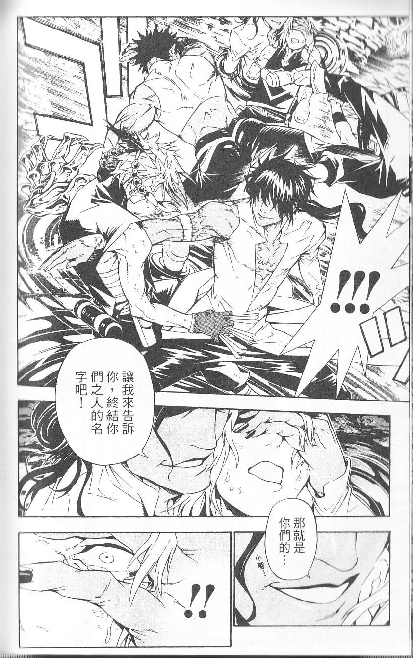 第138页