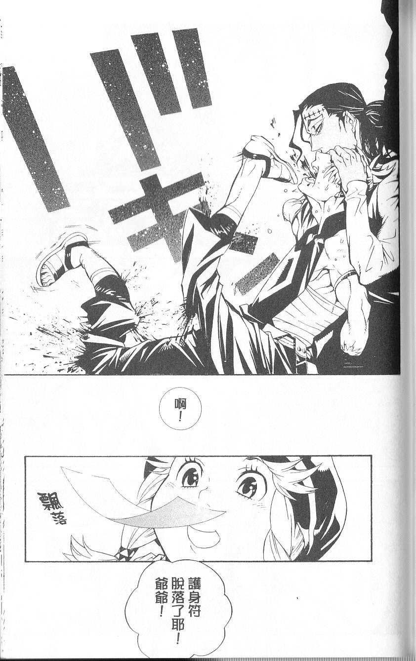 第139页