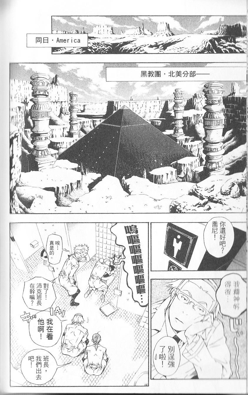 第142页