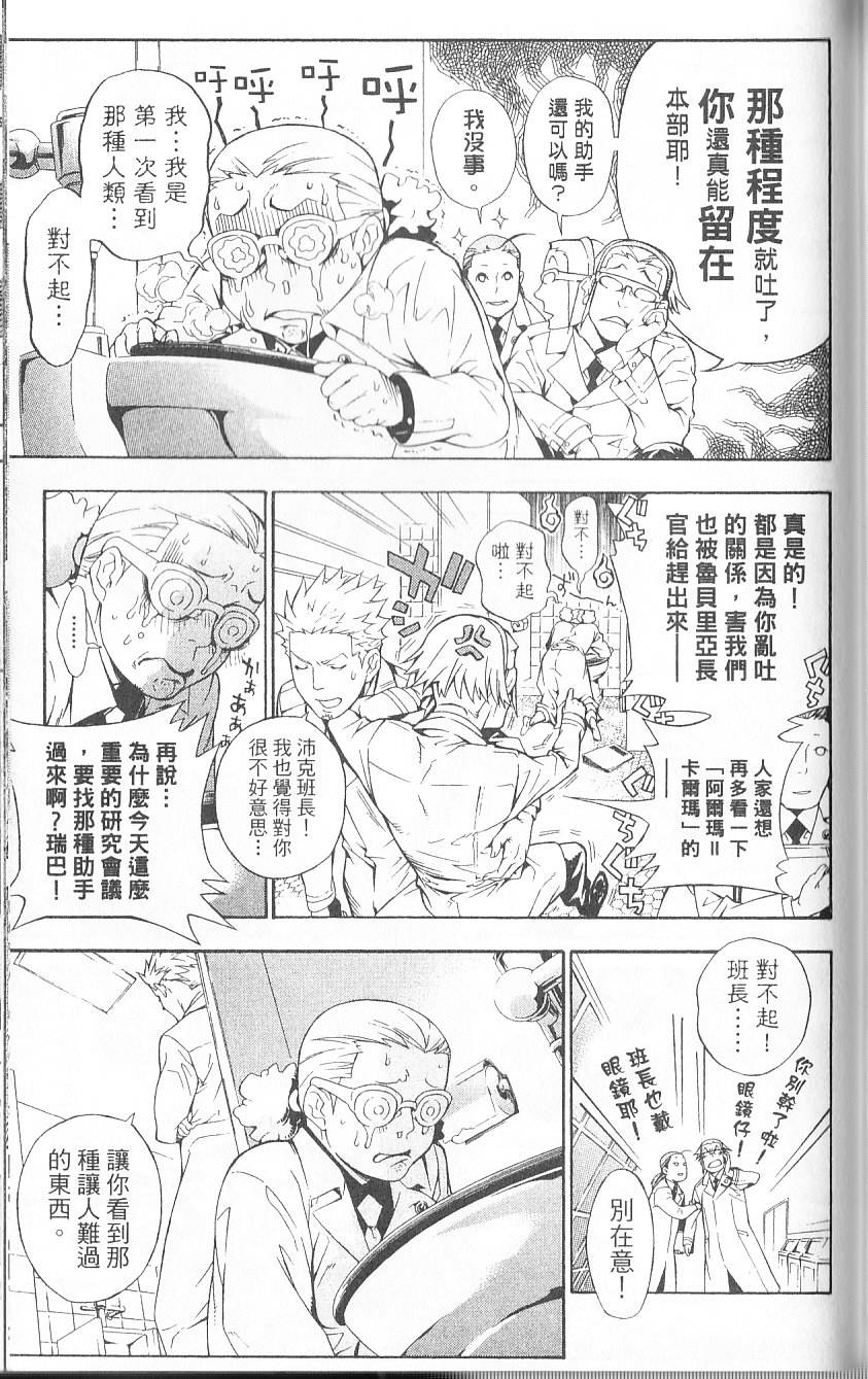 第143页