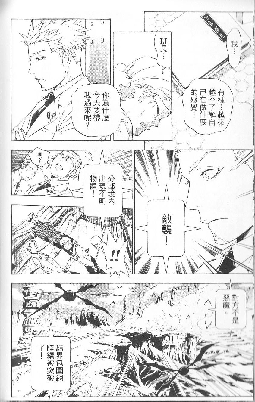 第144页