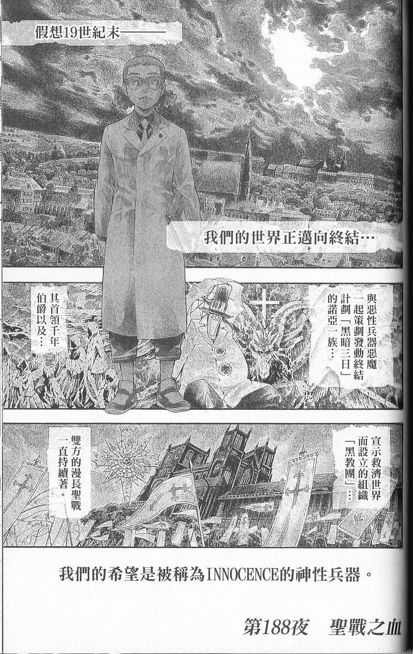 第147页