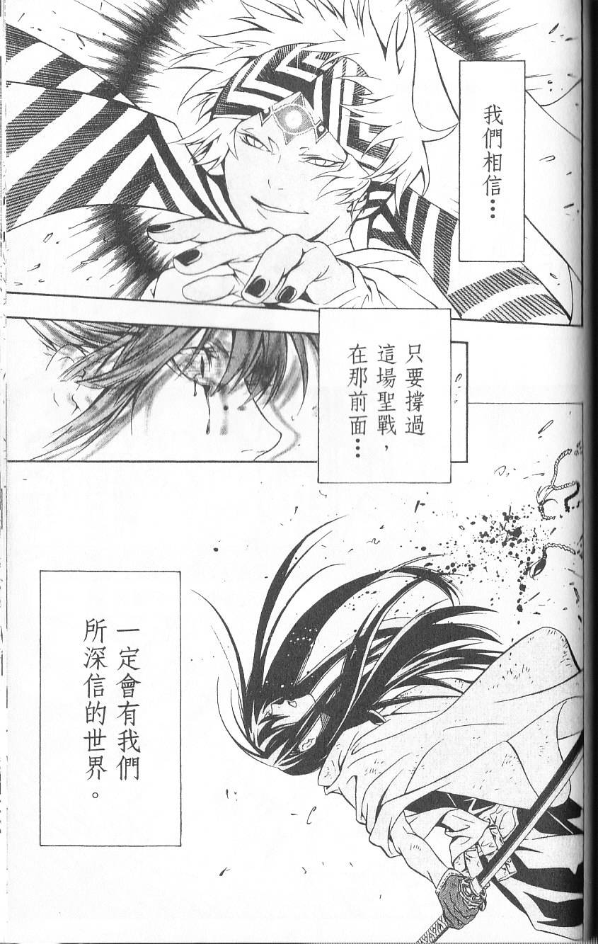 第151页
