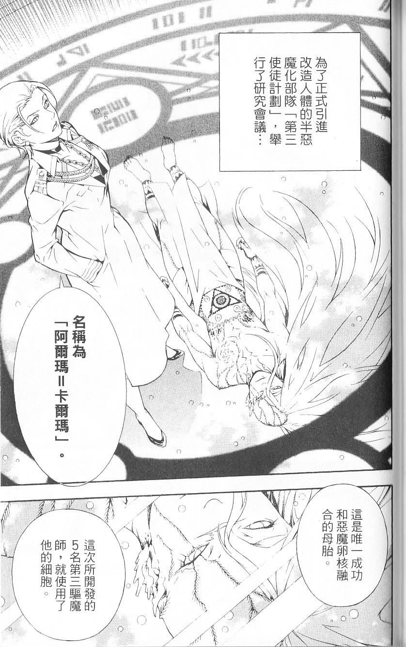 第153页
