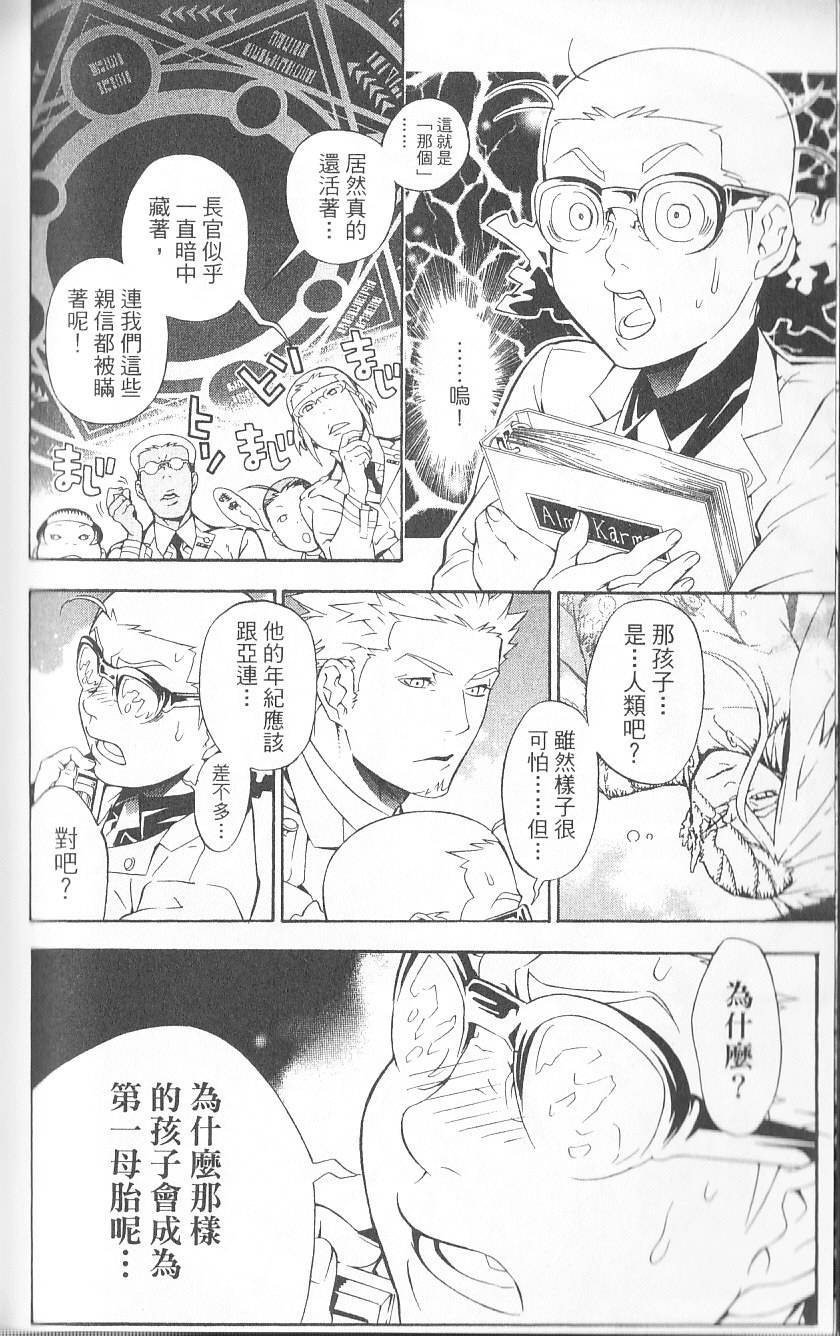 第154页