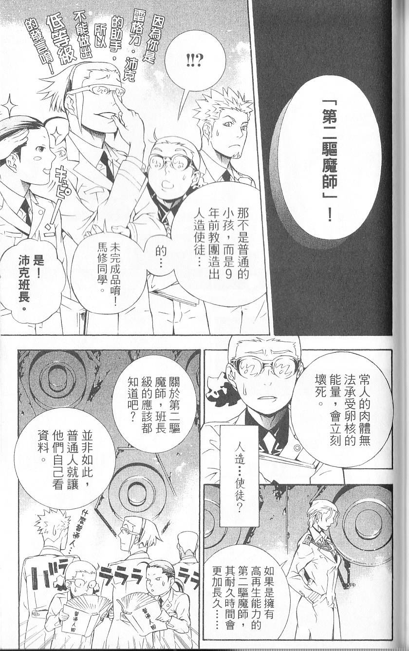 第155页