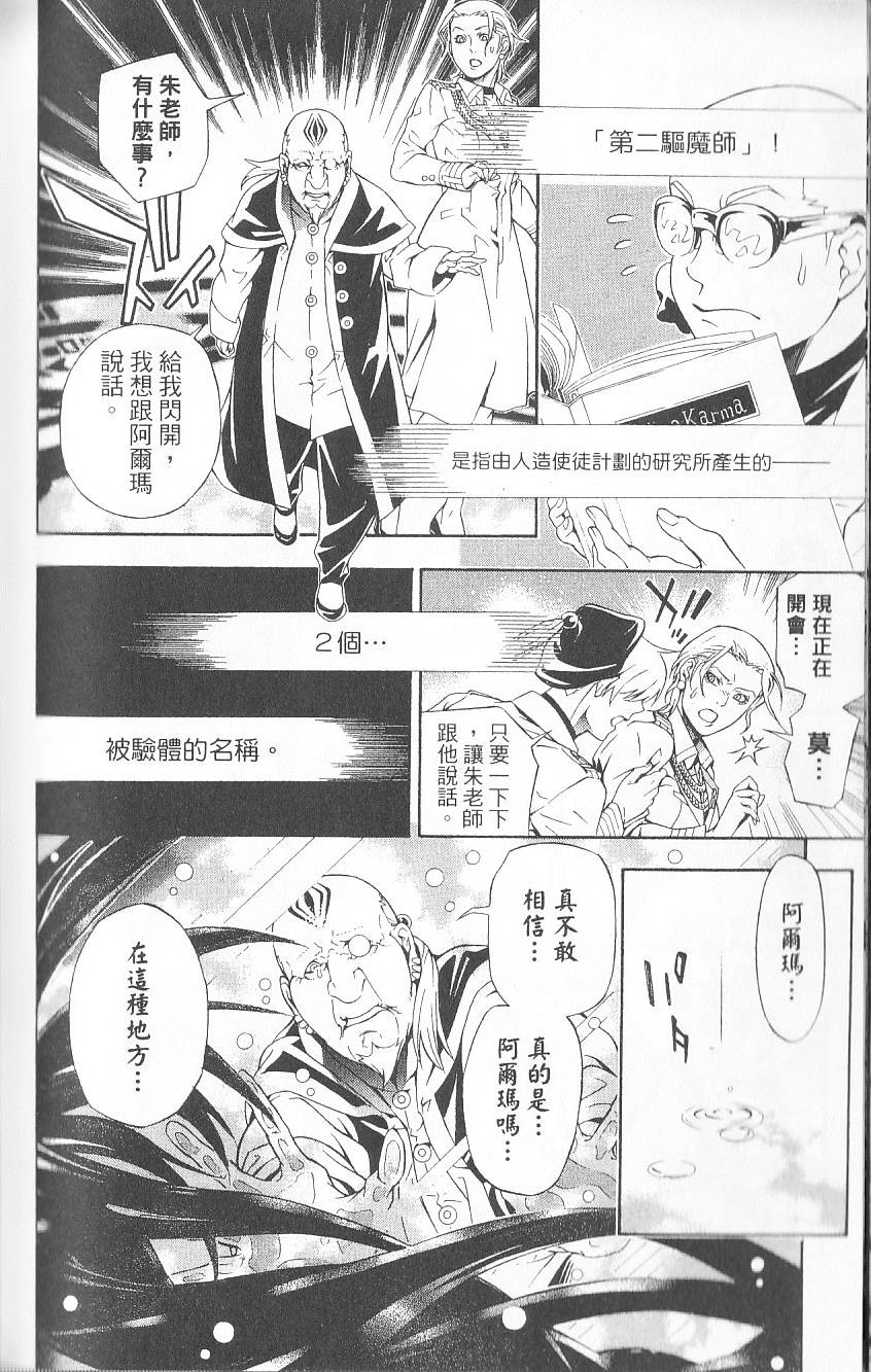 第156页