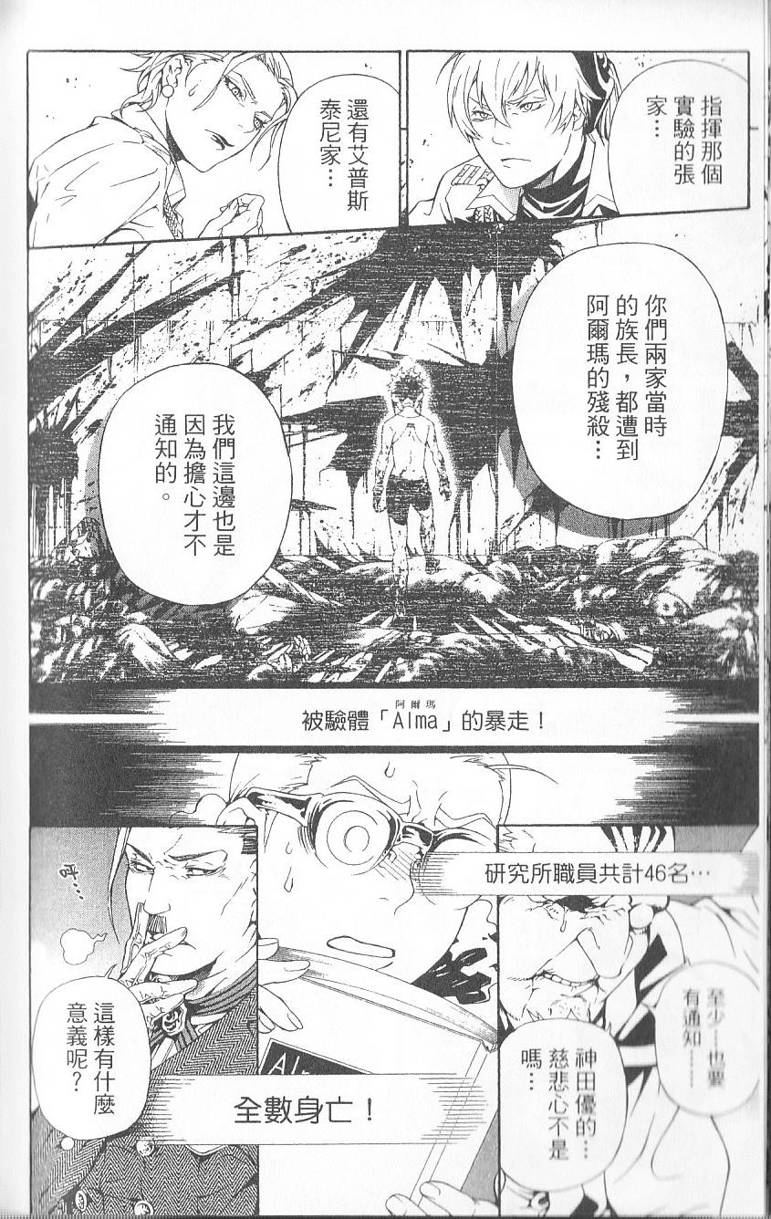第158页