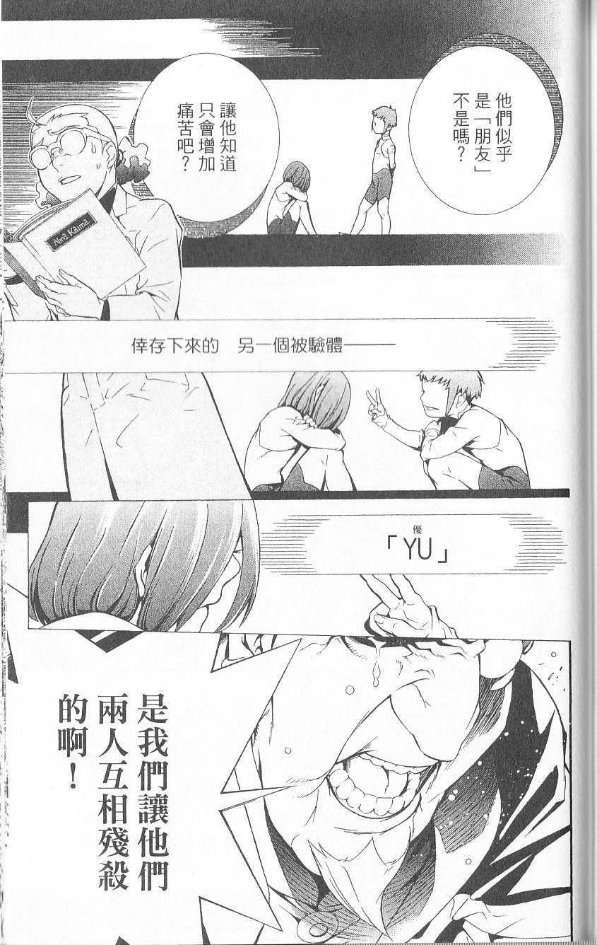 第159页