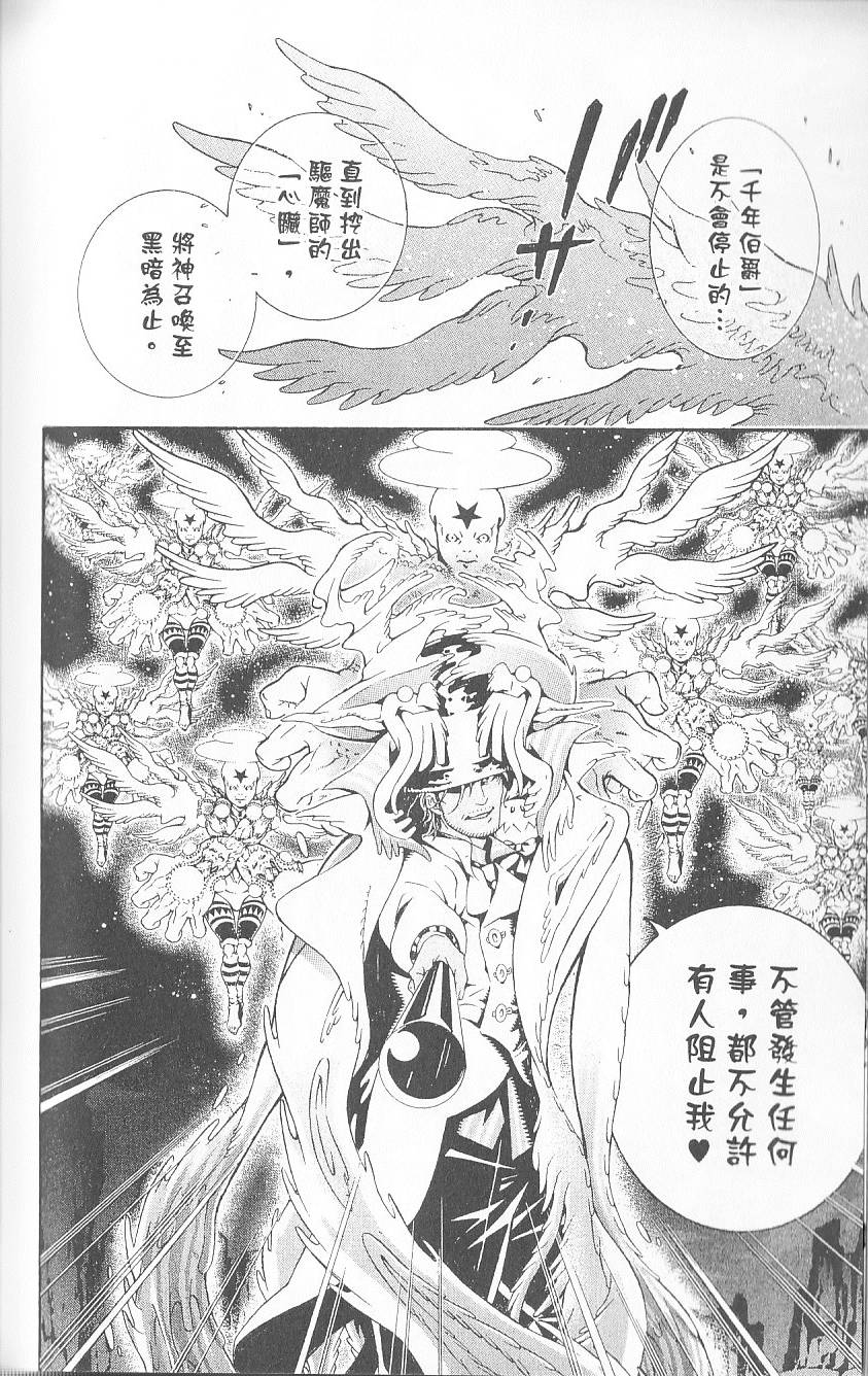 第164页