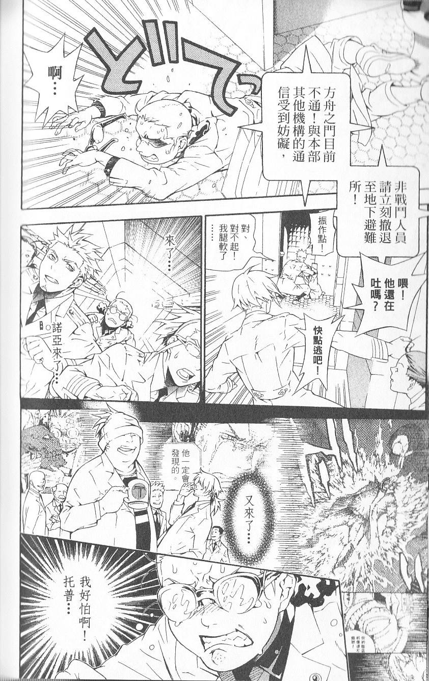 第166页