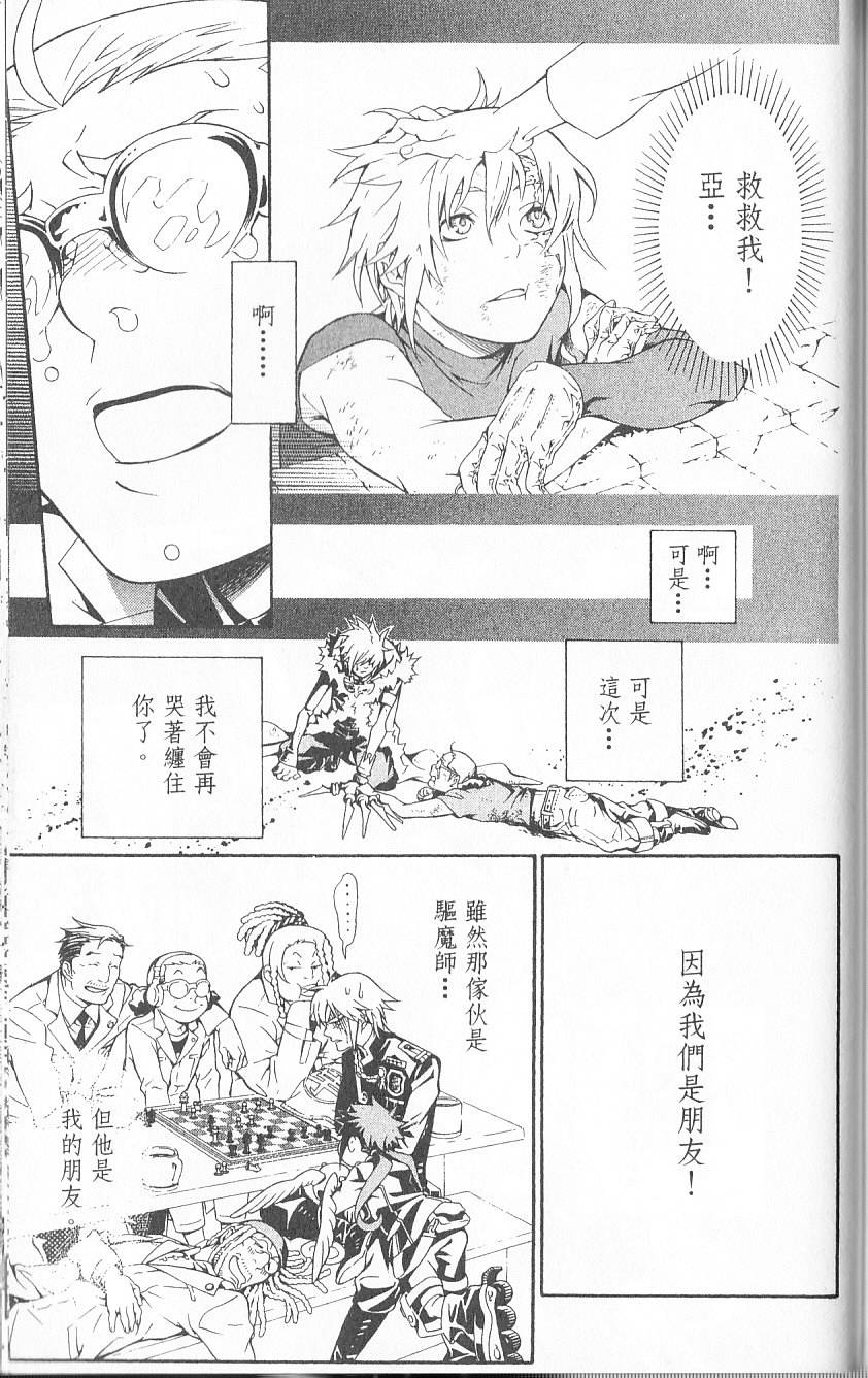 第167页