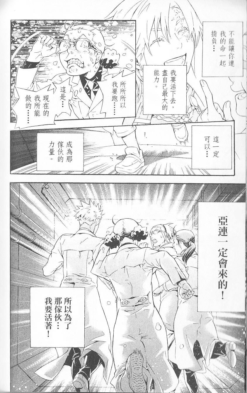 第168页